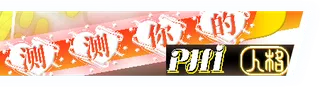 AprilFool2026EntryCN_0