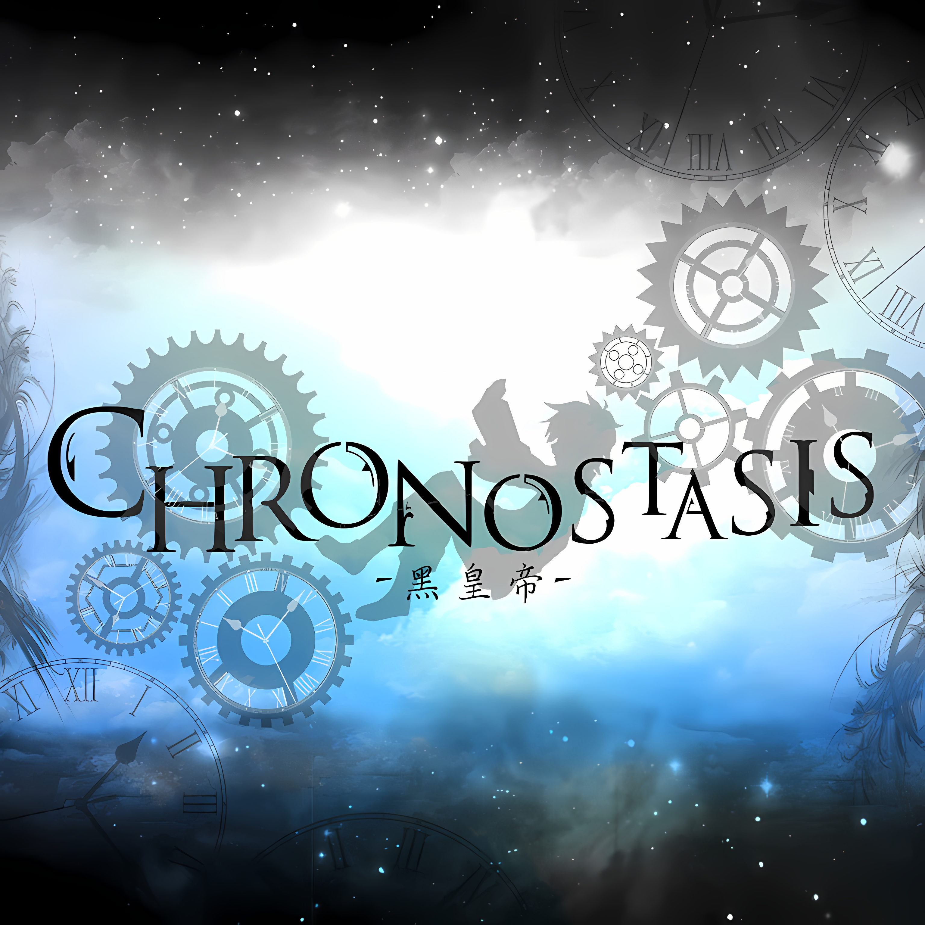 Chronostasis