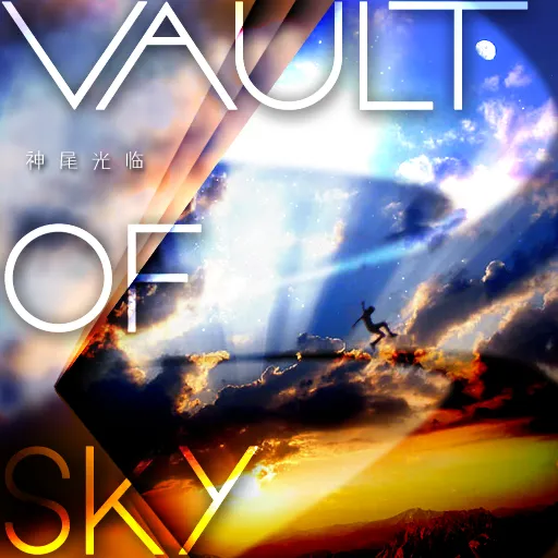Vault of Sky