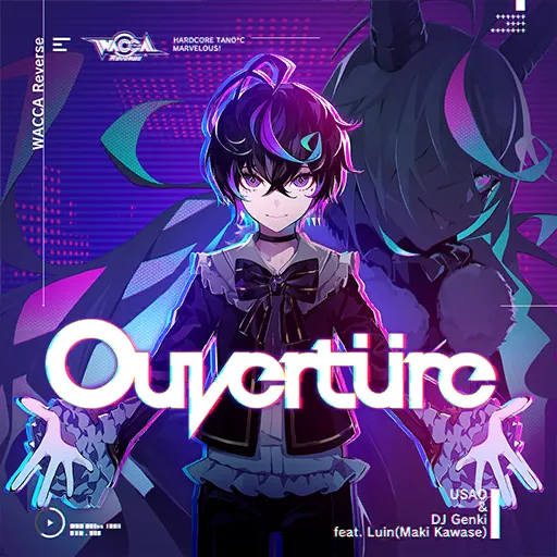 Ouvertüre