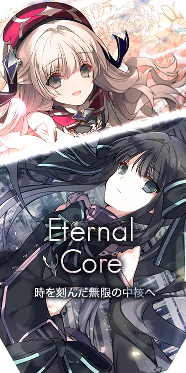 Eternal Core