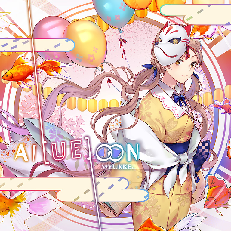 AI[UE]OON