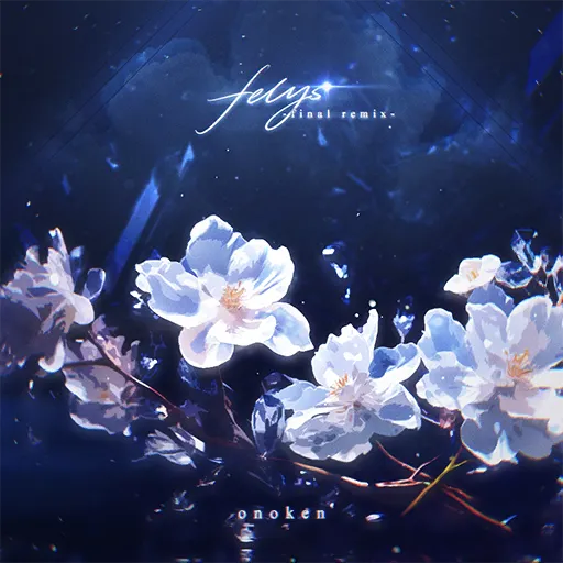 felys -final remix-