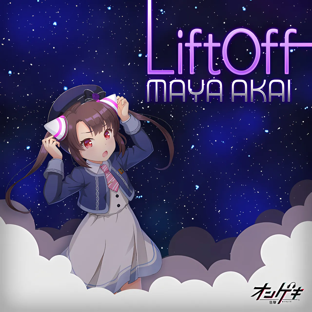 LiftOff