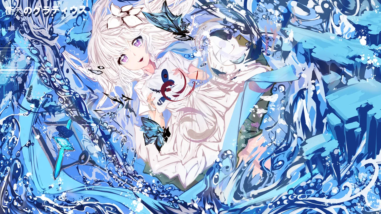 衝天のグラディウス