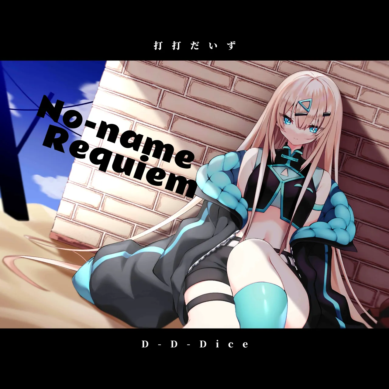 No-name Requiem