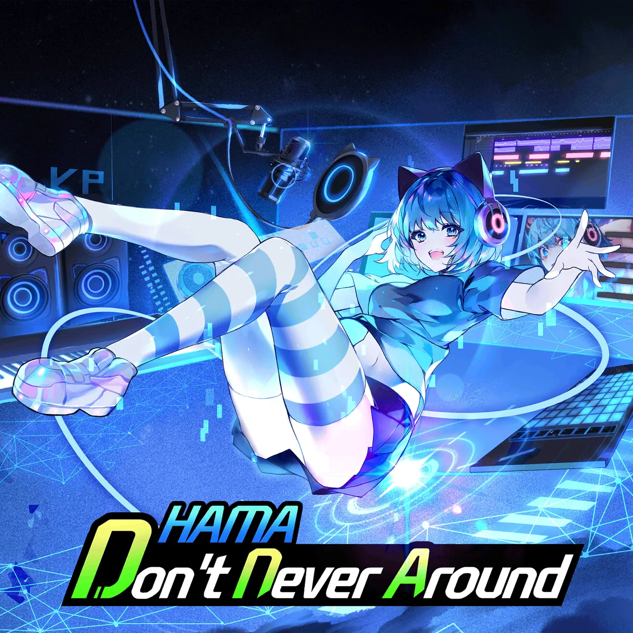 dont-never-around