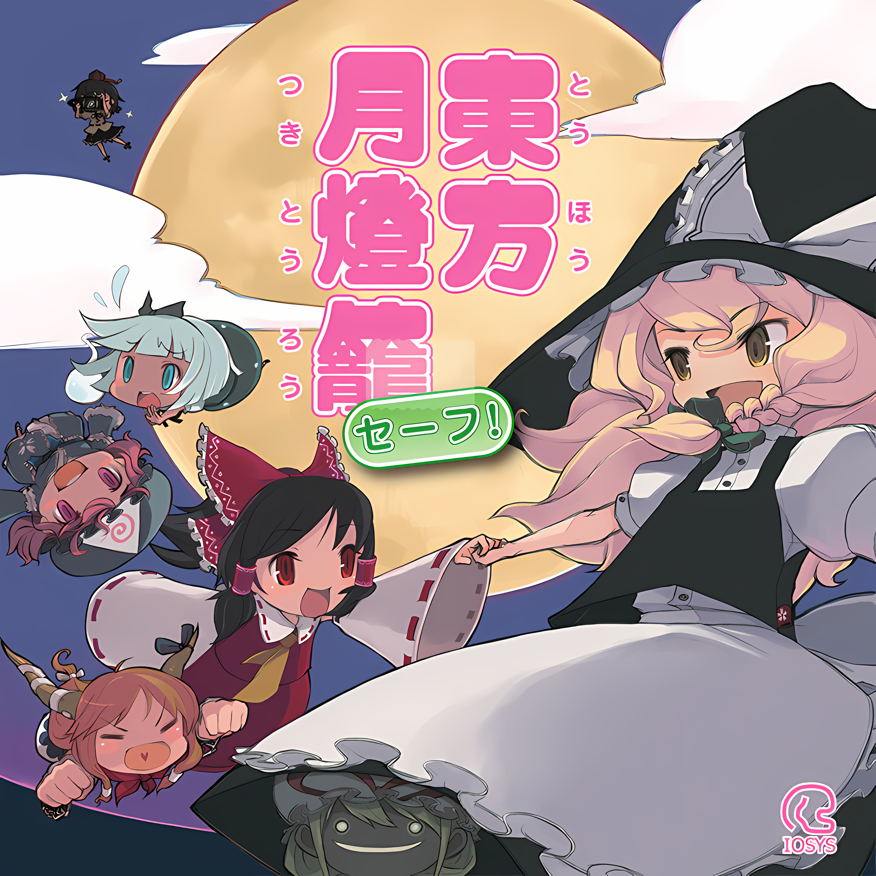 Kanbu de Tomatte Sugu Tokeru