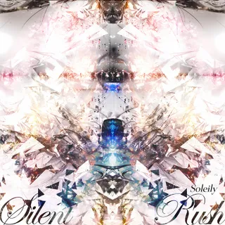 Silent Rush