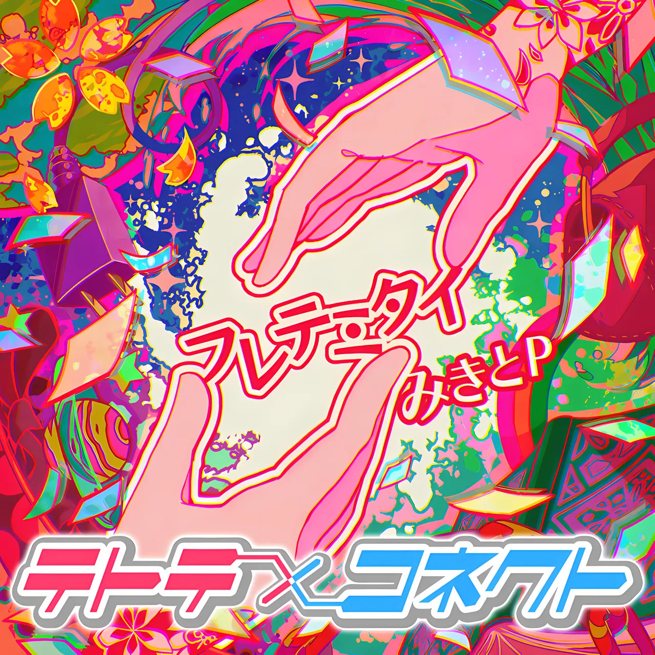 FURETE-MITAI