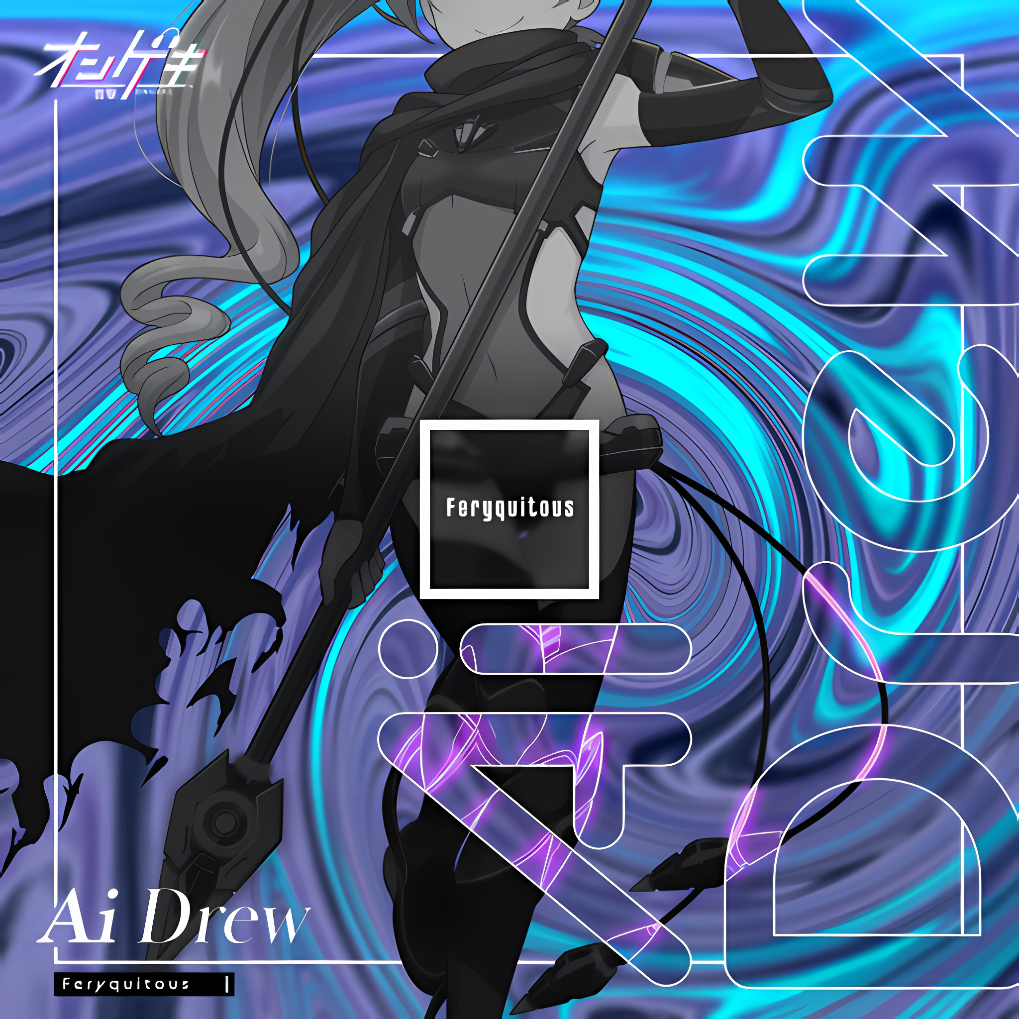 Ai Drew