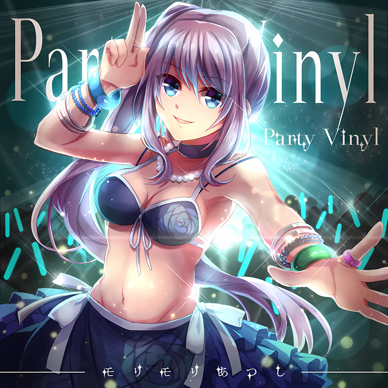 Party Vinyl