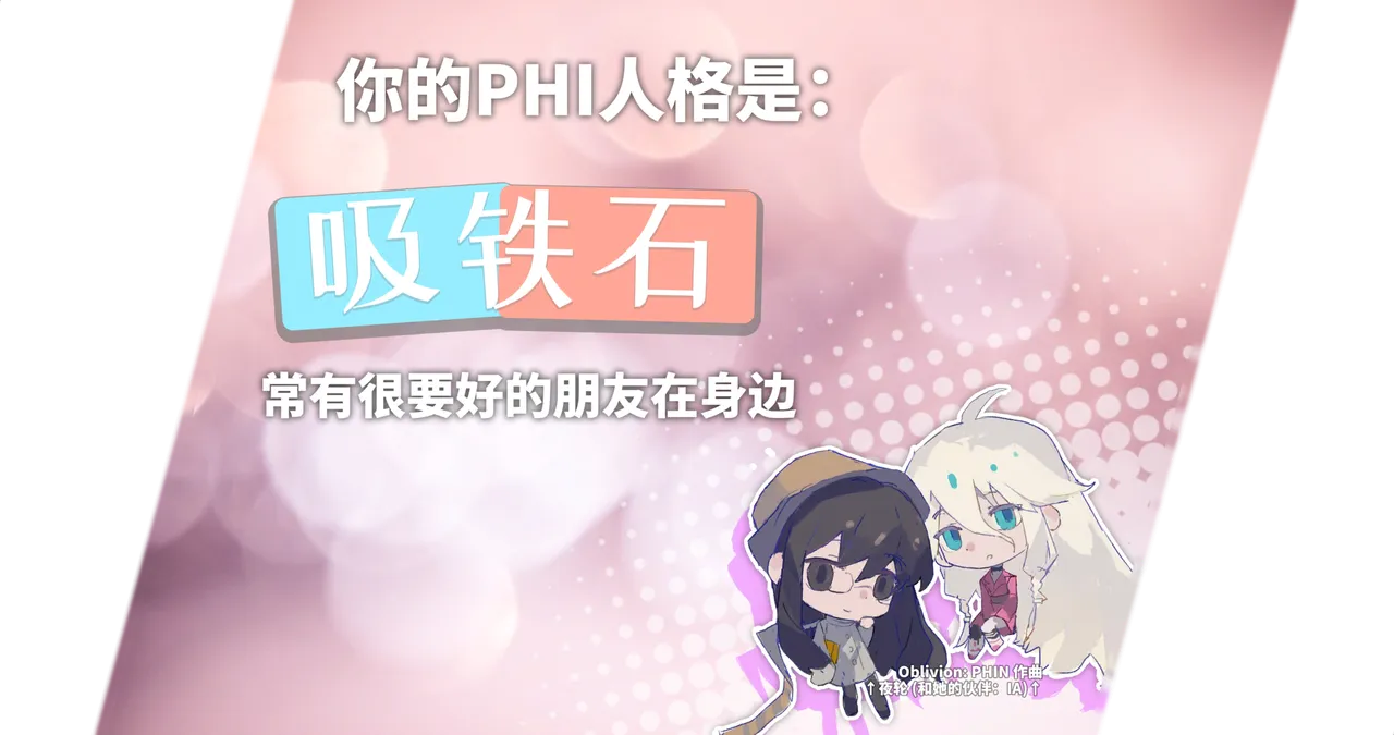 吸铁石_0
