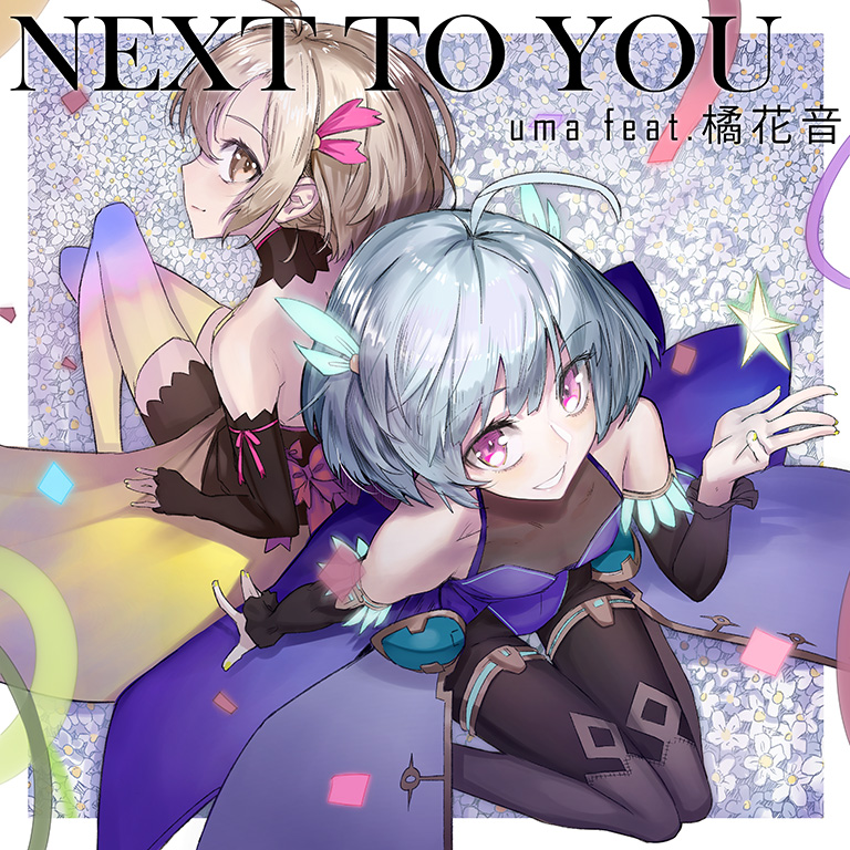 next to you