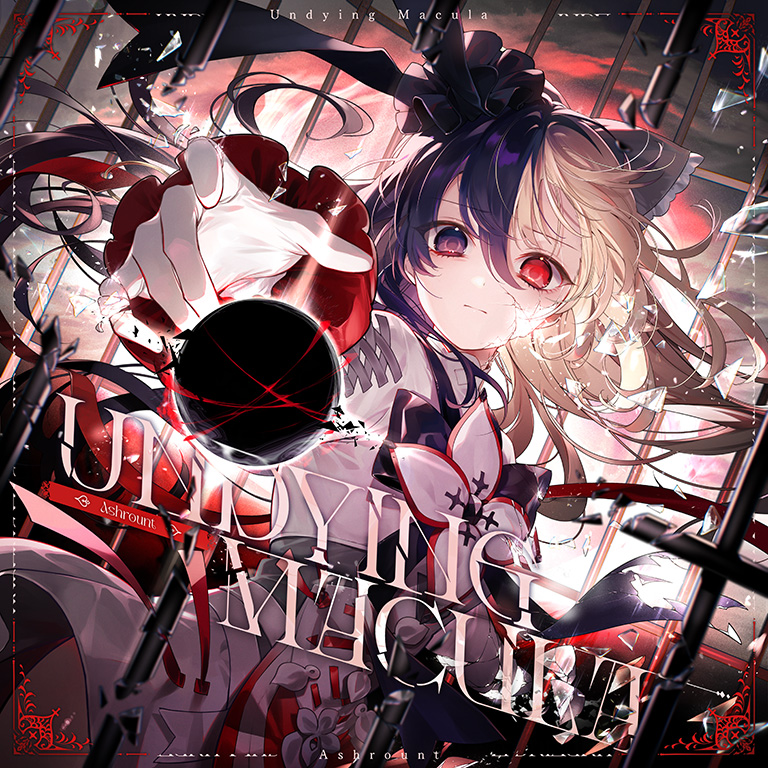 Undying Macula