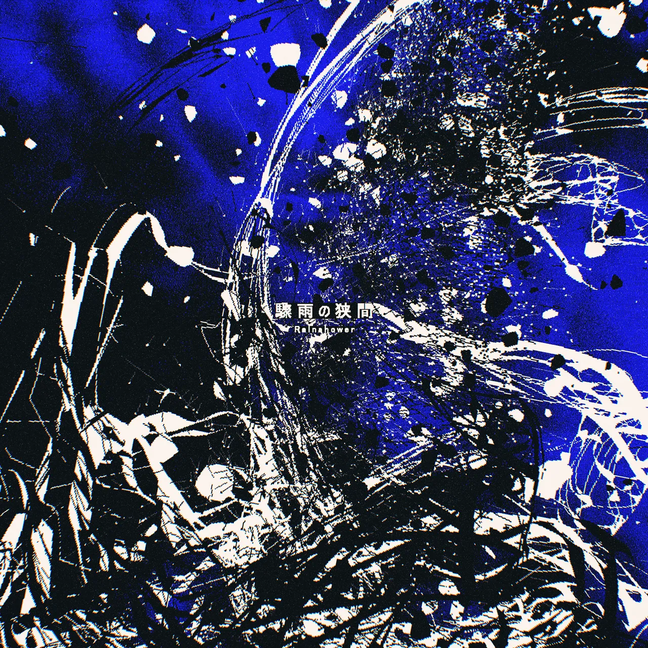 Rainshower