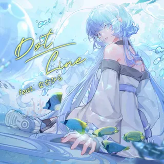 Dot-Line (feat. ななひら)