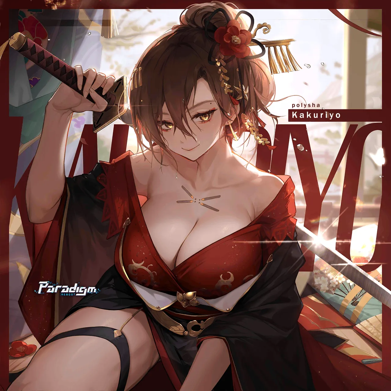 kakuriyo