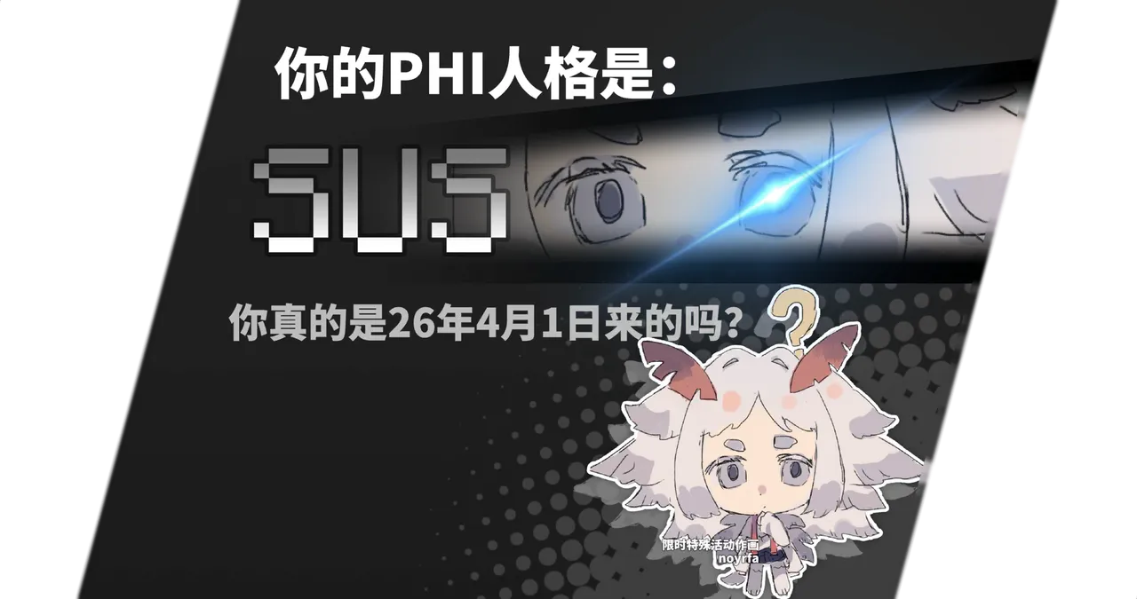 SUS_0