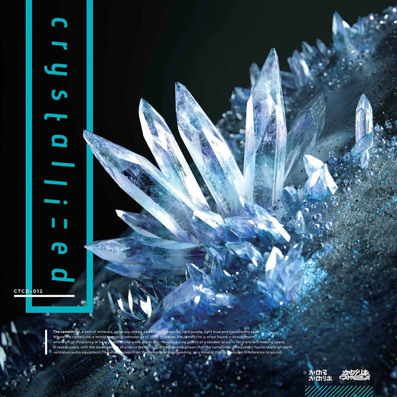 crystallized