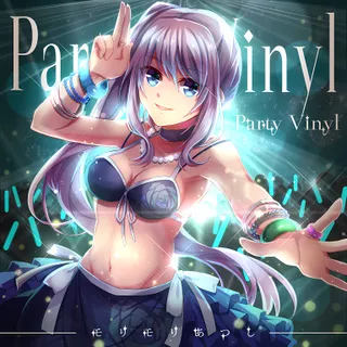 Party Vinyl