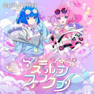Cosmo Pop Funclub