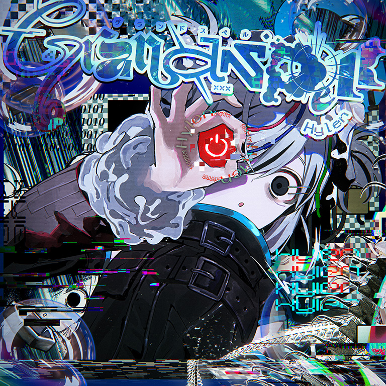 Grandspell