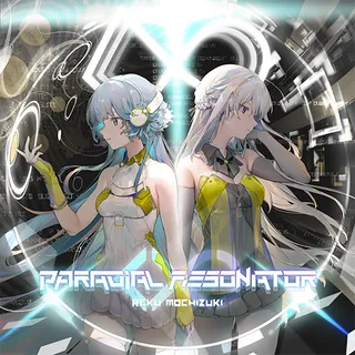 Paradial Resonator