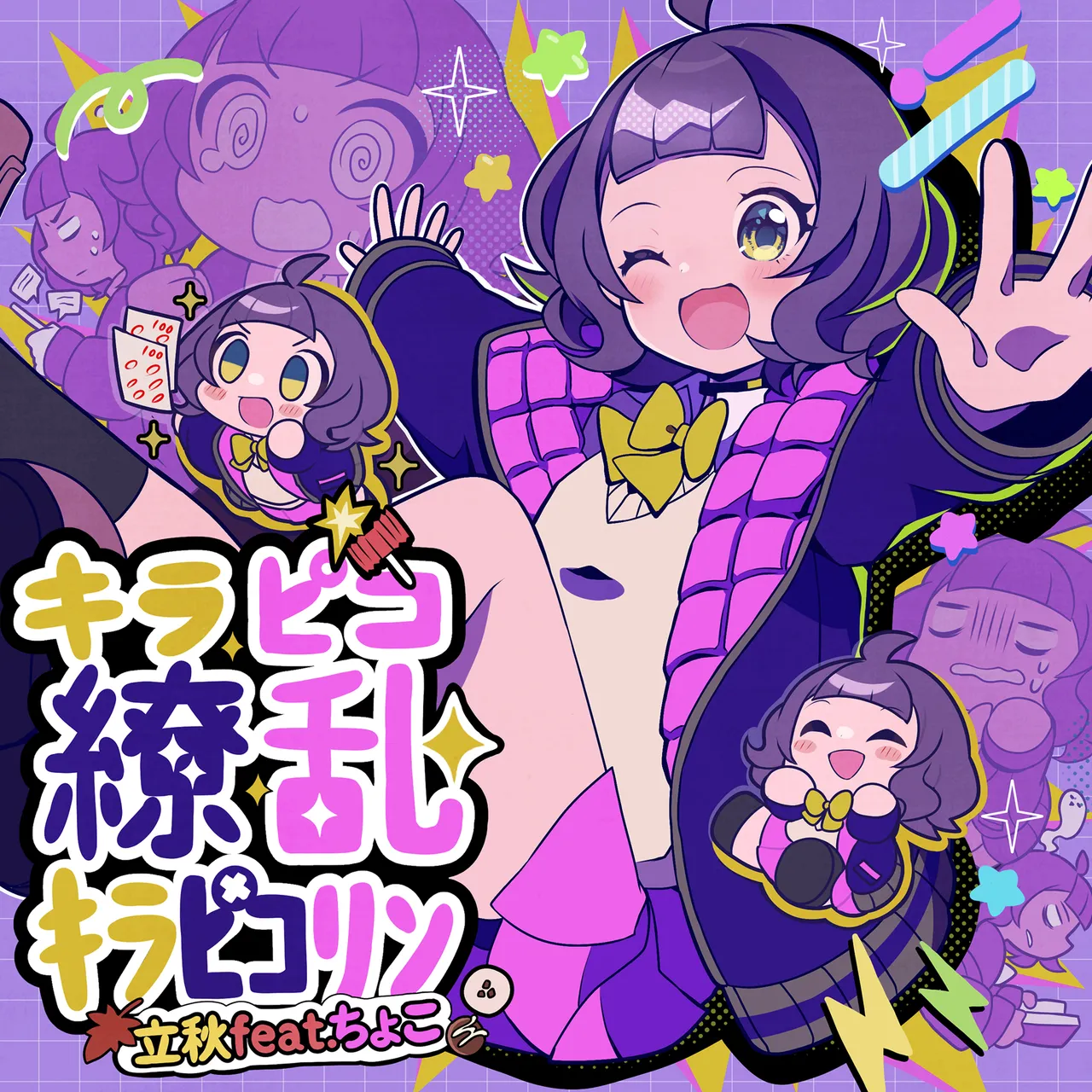 Kirapico Riot: Kirapicorin