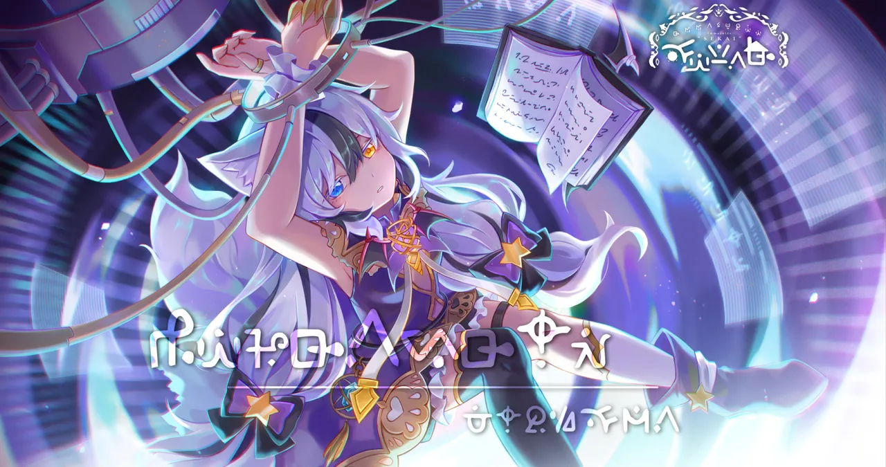 DevIAtiOn (short ver.)