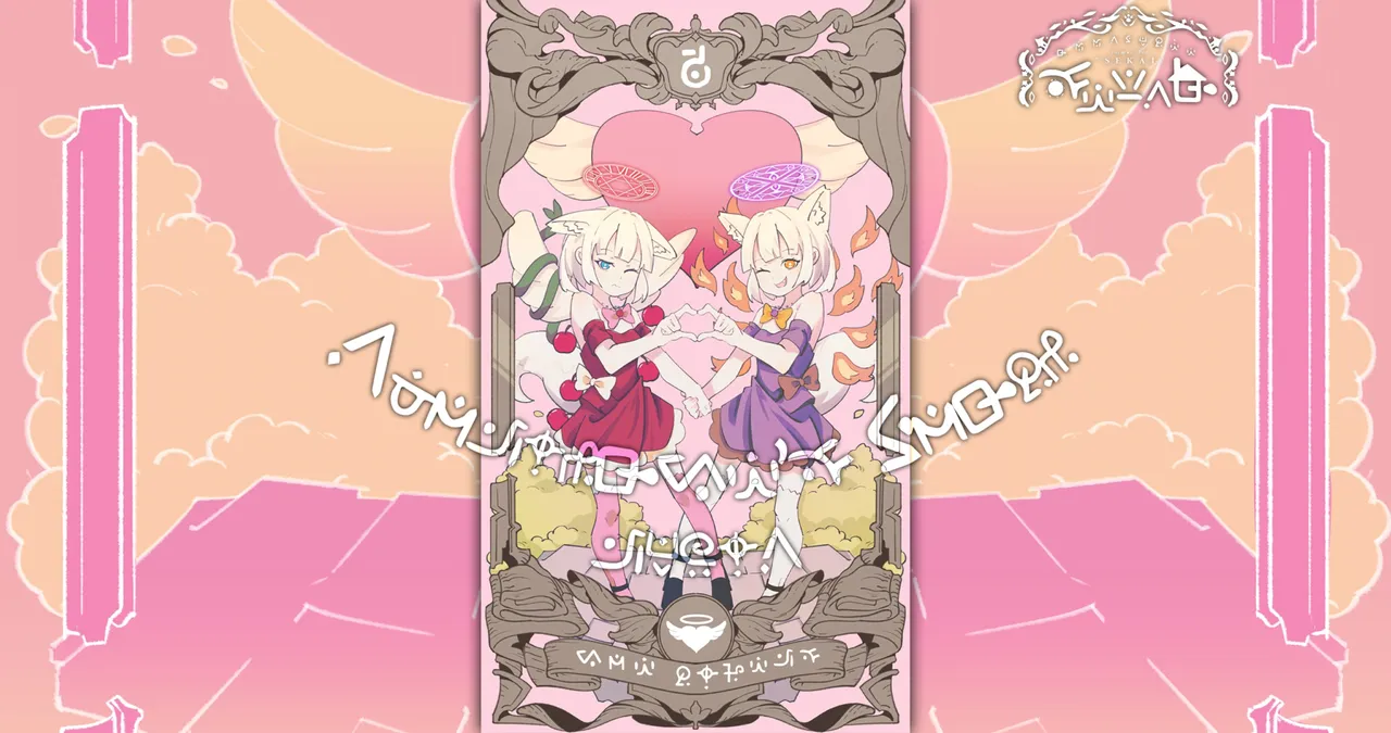 Aphrodite's Child (short ver.)
