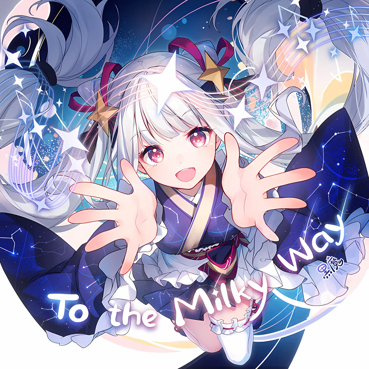 To the Milky Way