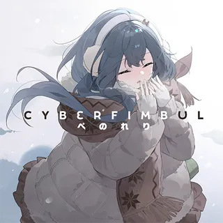 Cyberfimbul