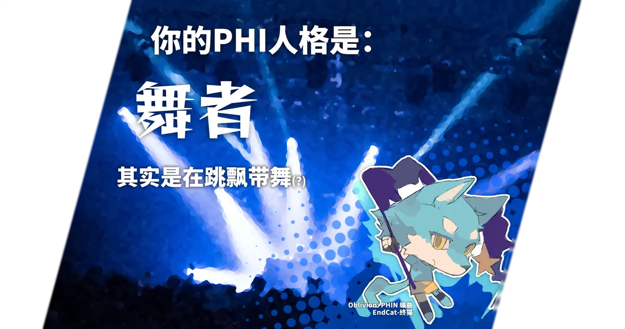 舞者