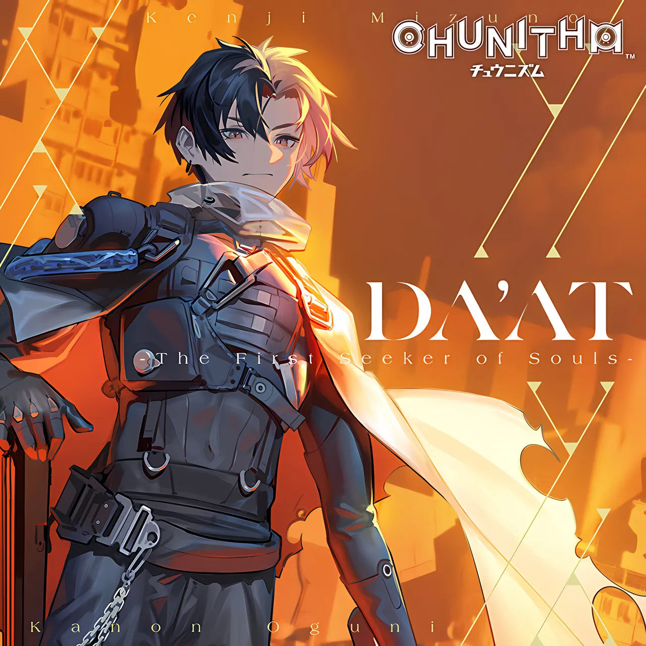DA'AT -The First Seeker of Souls-