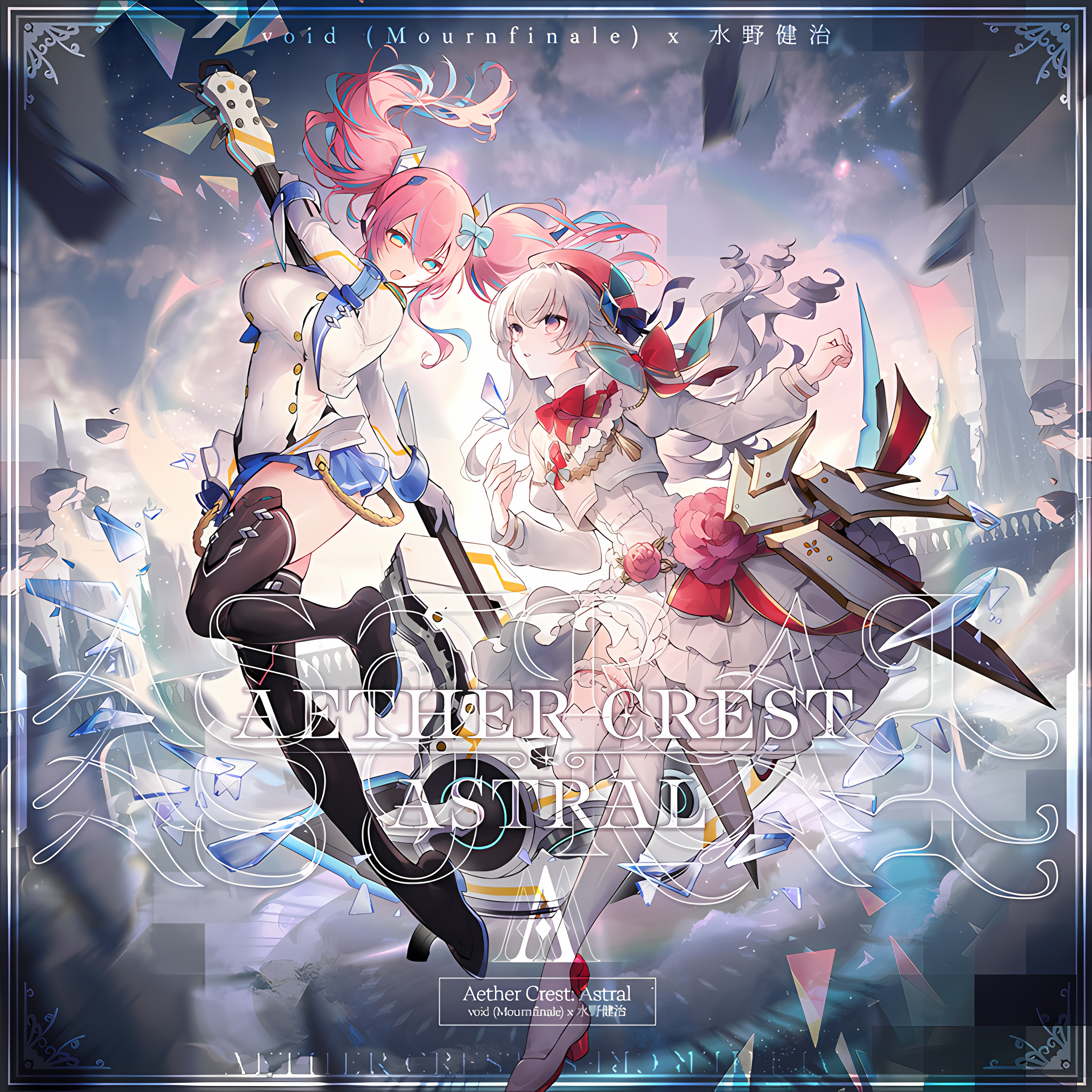 Aether Crest: Astral