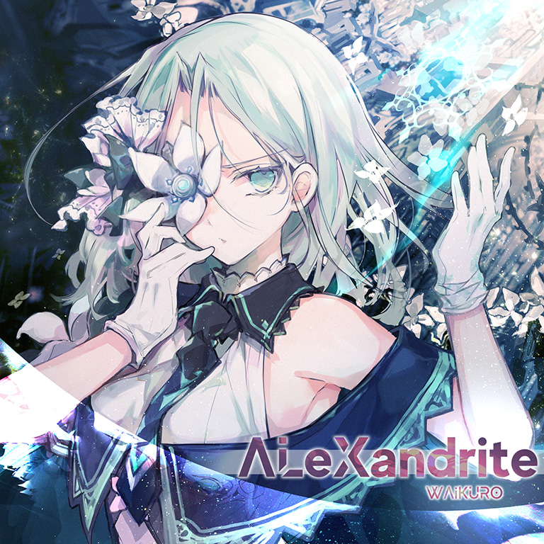 Alexandrite