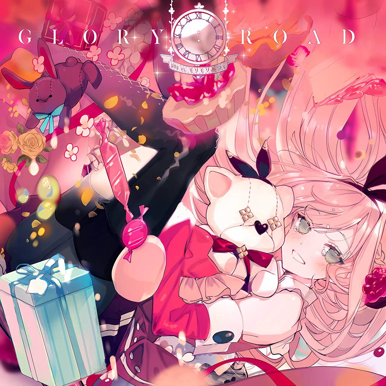 GLORY：ROAD