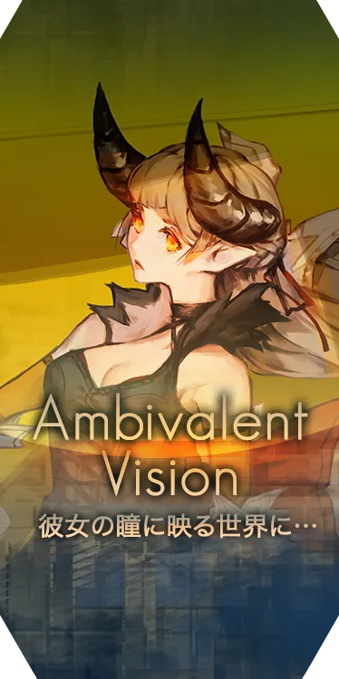 Ambivalent Vision