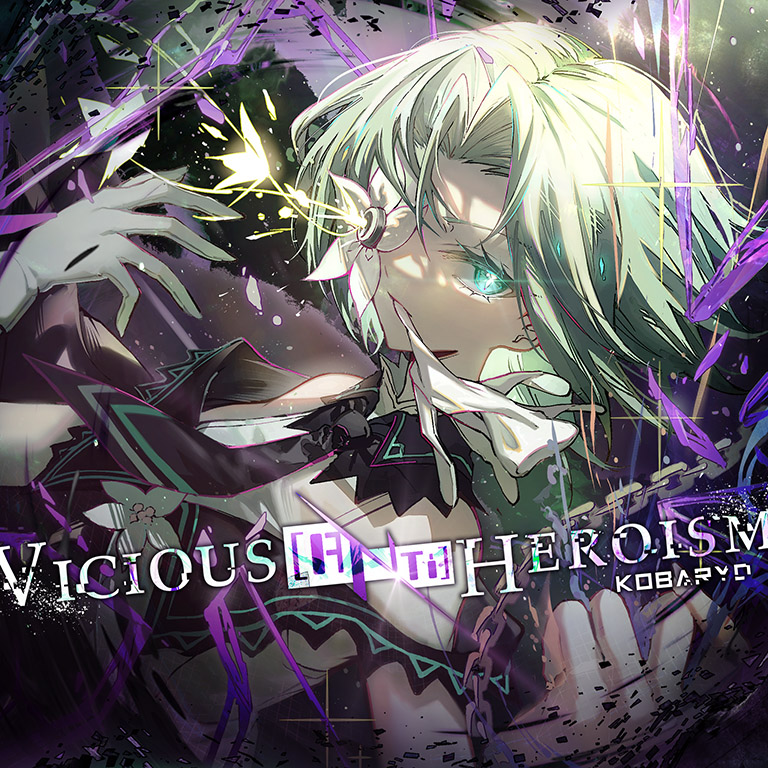 Vicious [ANTi] Heroism