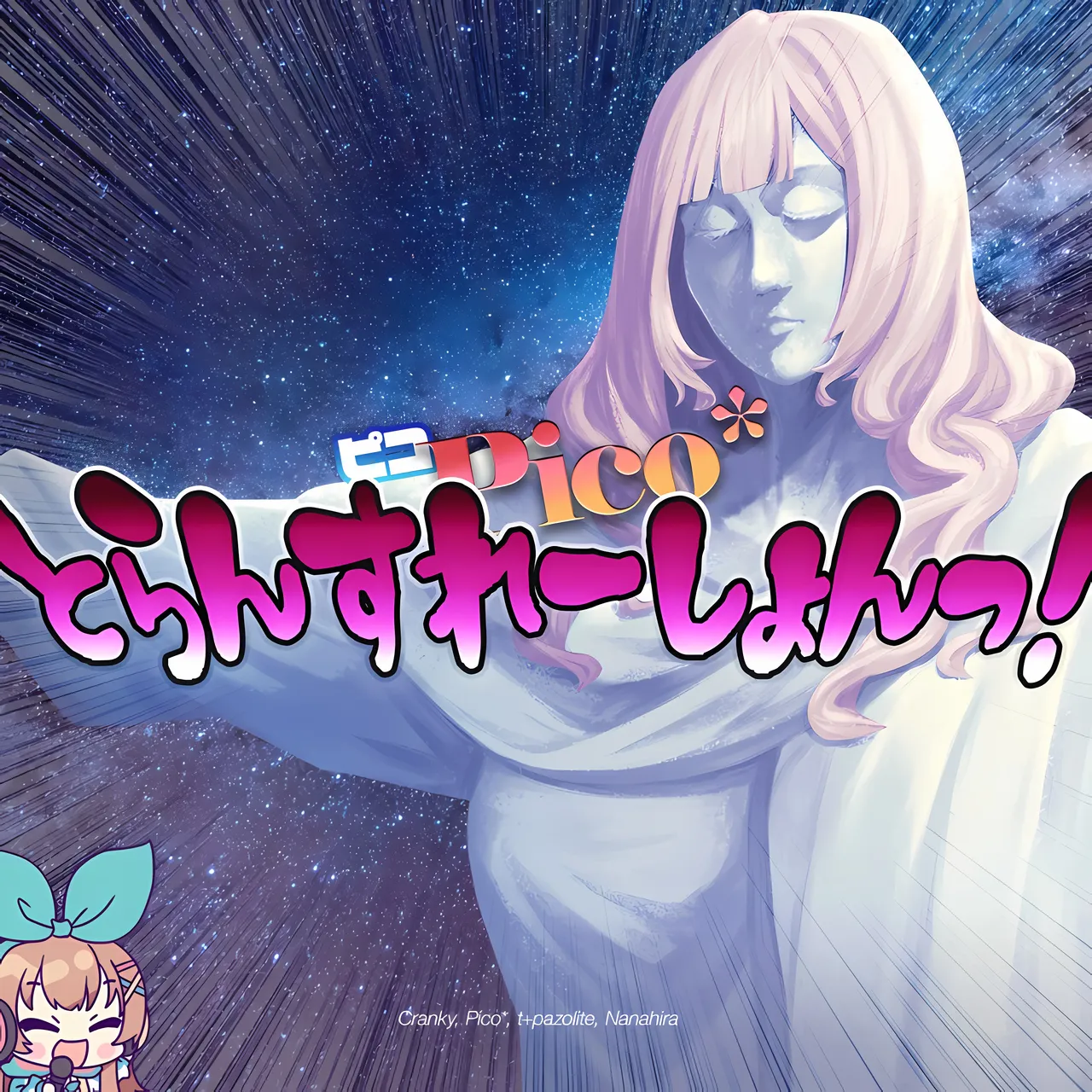 PICO-Pico-Translation!