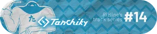 T.S. #14 — Tanchiky