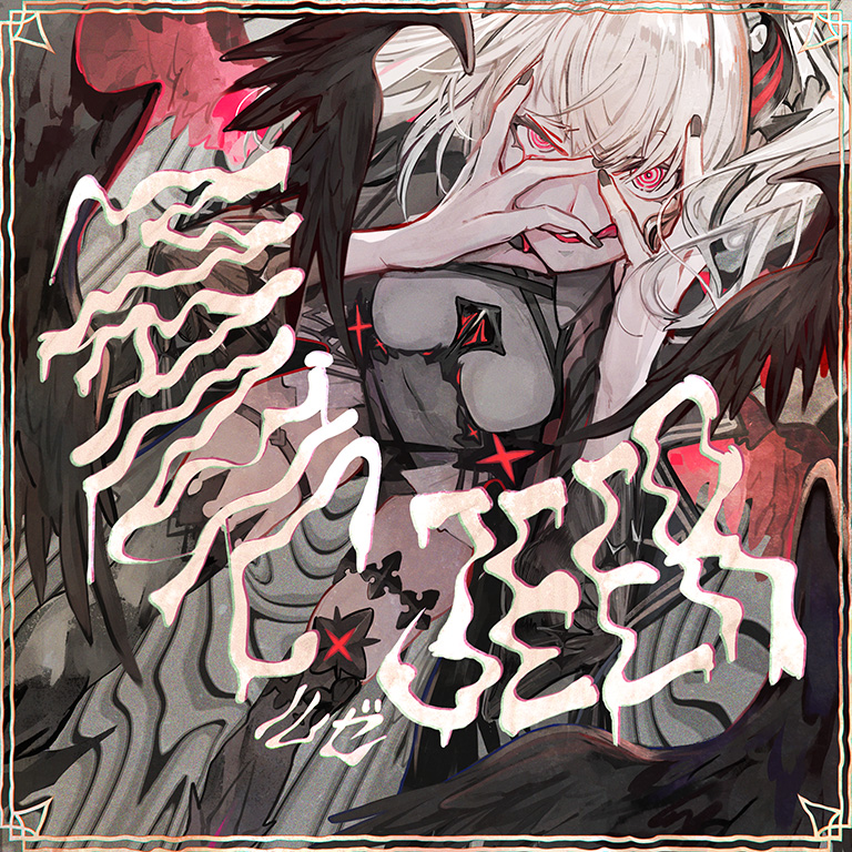 Manic Jeer