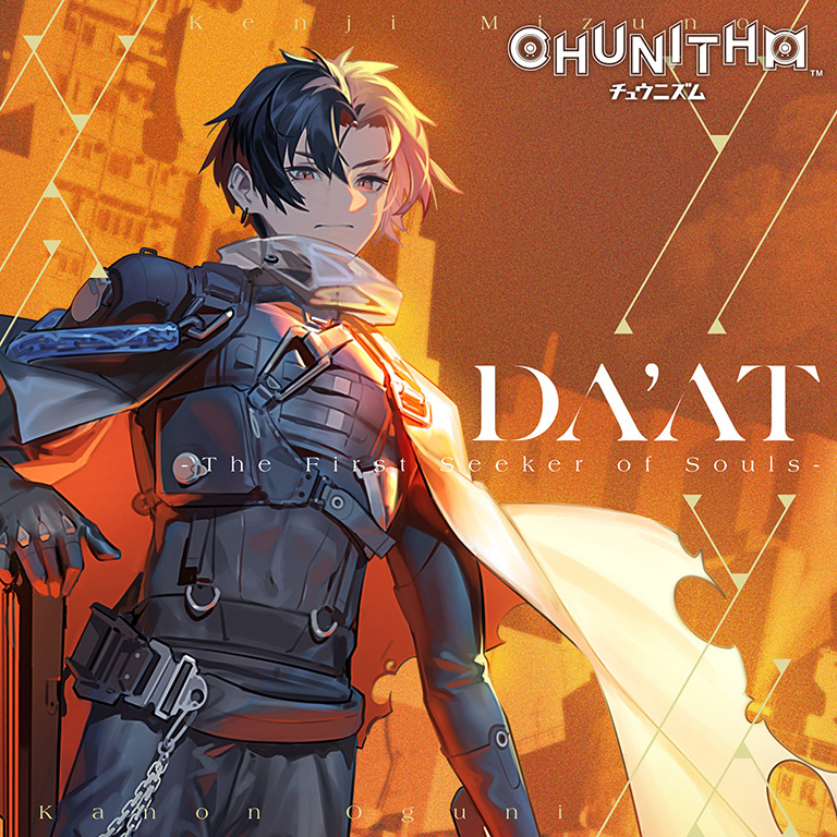 DA'AT -The First Seeker of Souls-