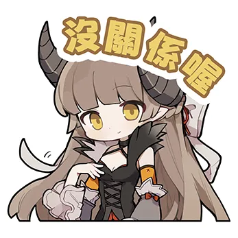 忘却
