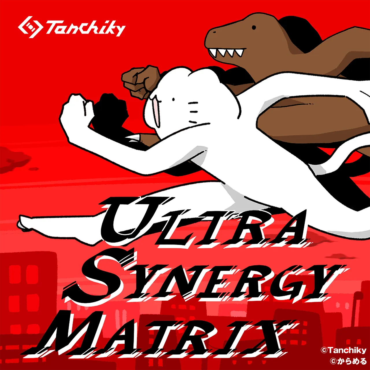 ultra-synergy-matrix