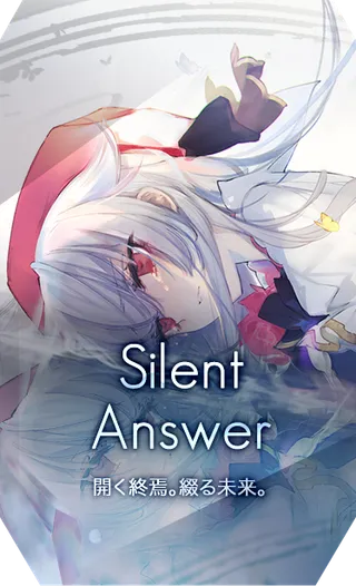 Silent Answer