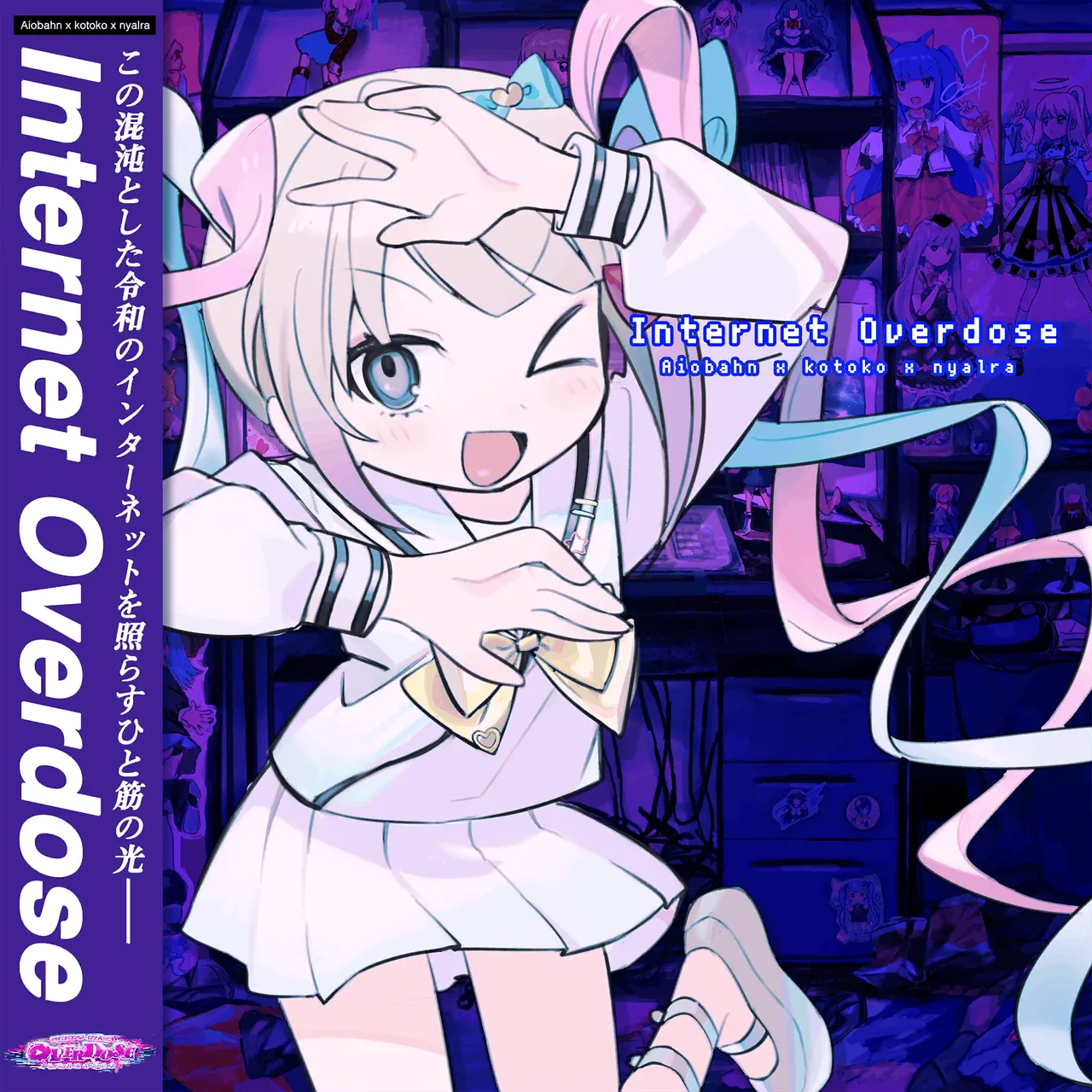 internet-overdose