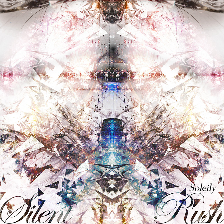 Silent Rush
