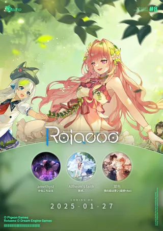 T.S. #8 — Rotaeno